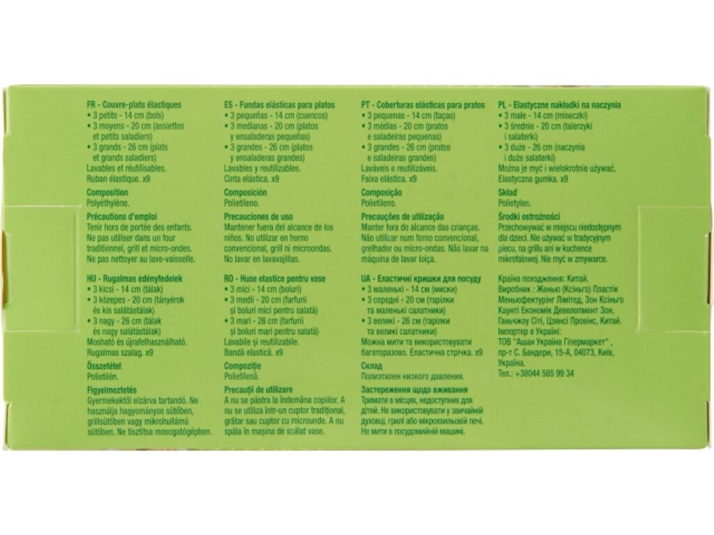 COBERTURAS EL&Aacute;STICAS PARA ALIMENTOS AUCHAN 9UN image number 1