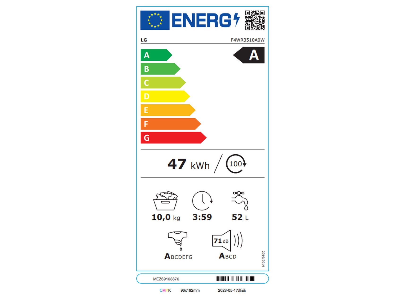 M&Aacute;QUINA DE LAVAR ROUPA LG F4WR3510A0W - BRANCO A 10KG image number 5