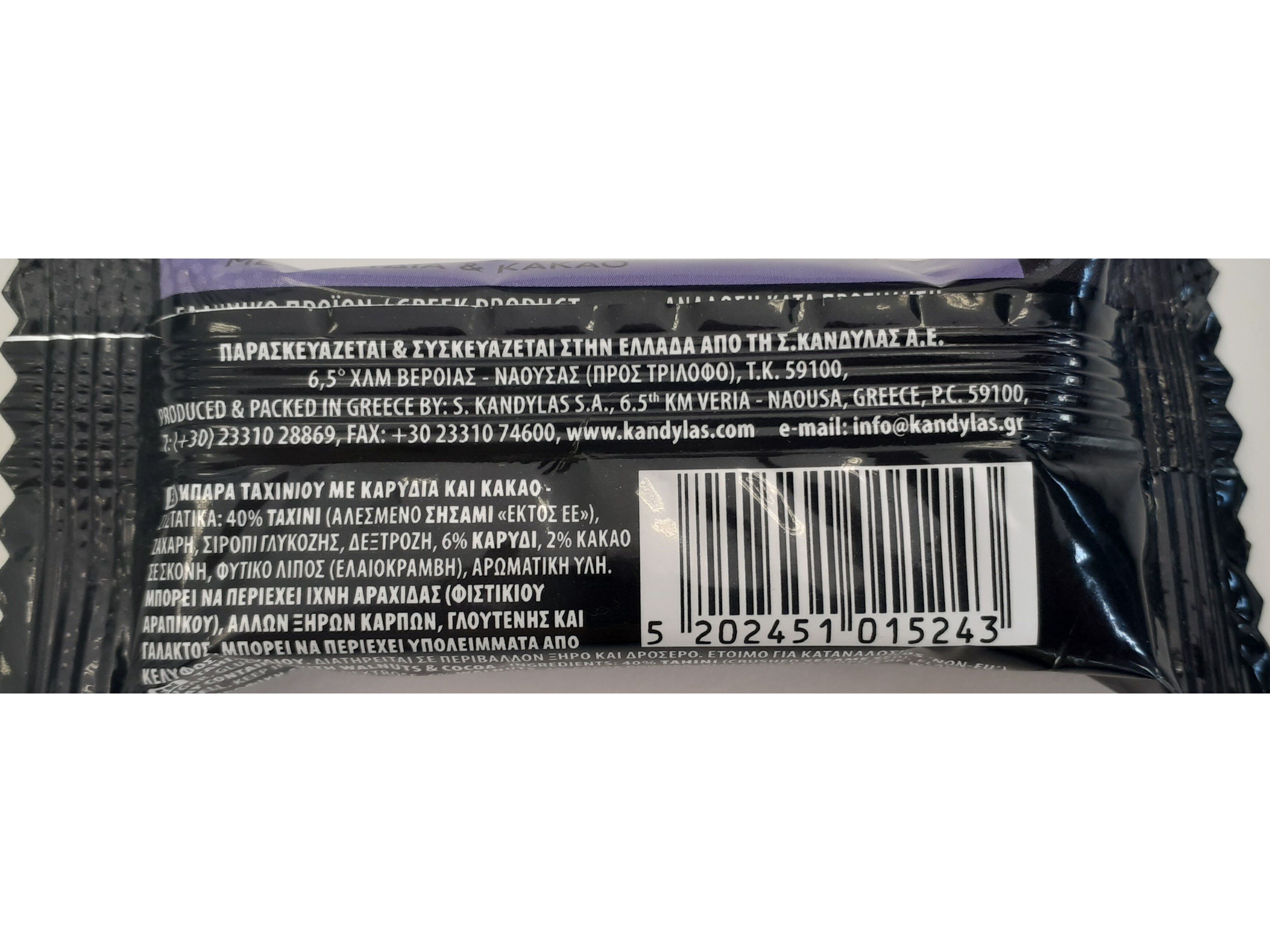 BARRAS KANDYLAS TAHINI NOZES & CHOCOLATE 40G image number 1