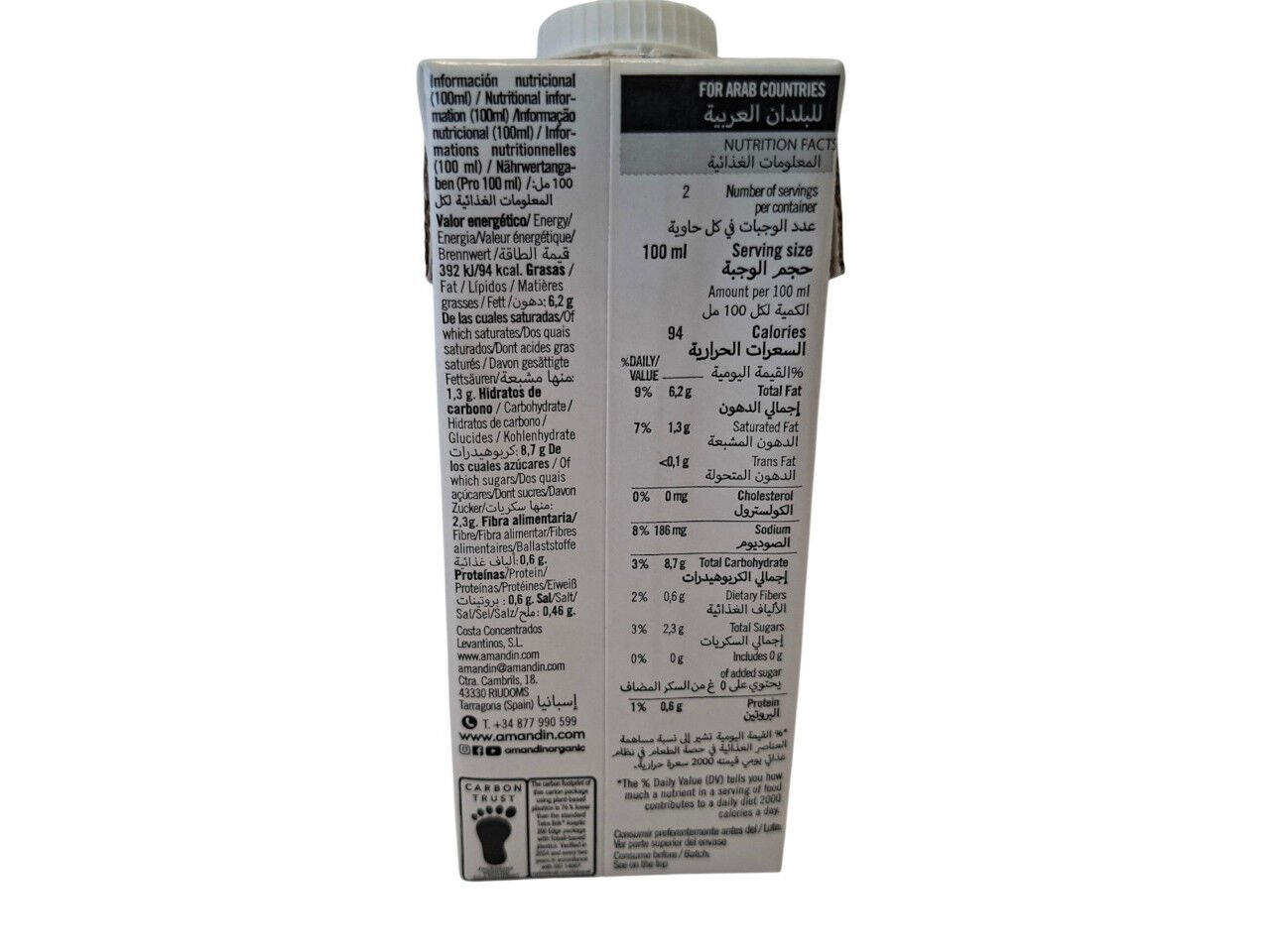 MOLHO BIO AMAND&Iacute;N BECHAMEL ARROZ 200ML image number 2