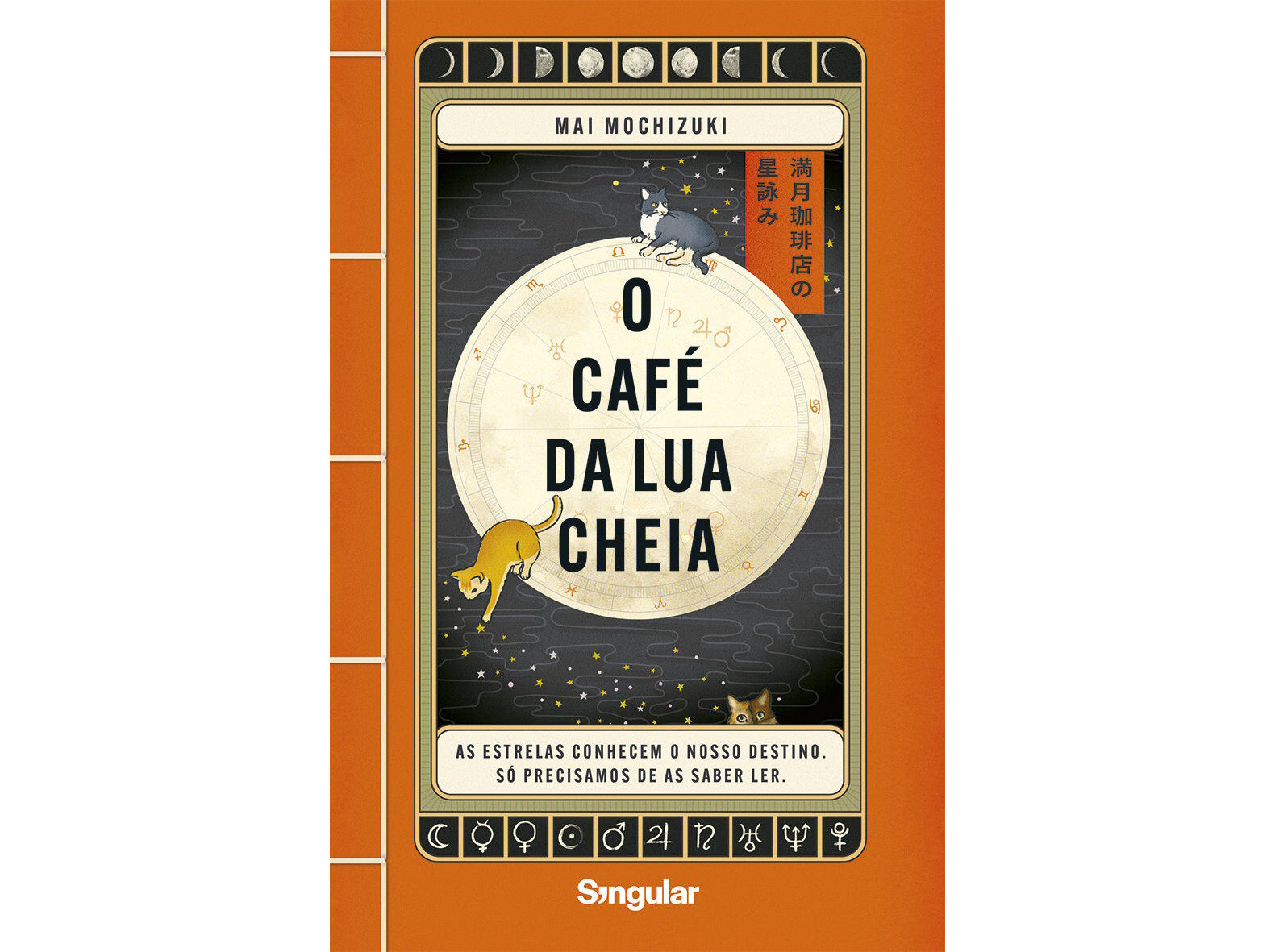 LIVRO O CAF&Eacute; DA LUA CHEIA DE MAI MOCHIZUKI image number 0
