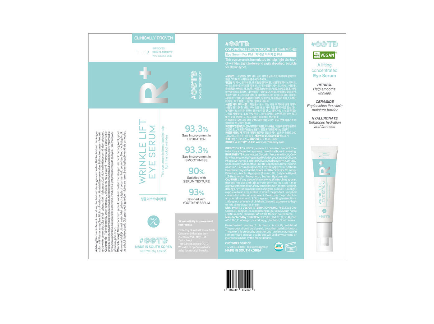 SERUM OLHOS OOTD LIFT ANTIRUGAS 30G image number 0