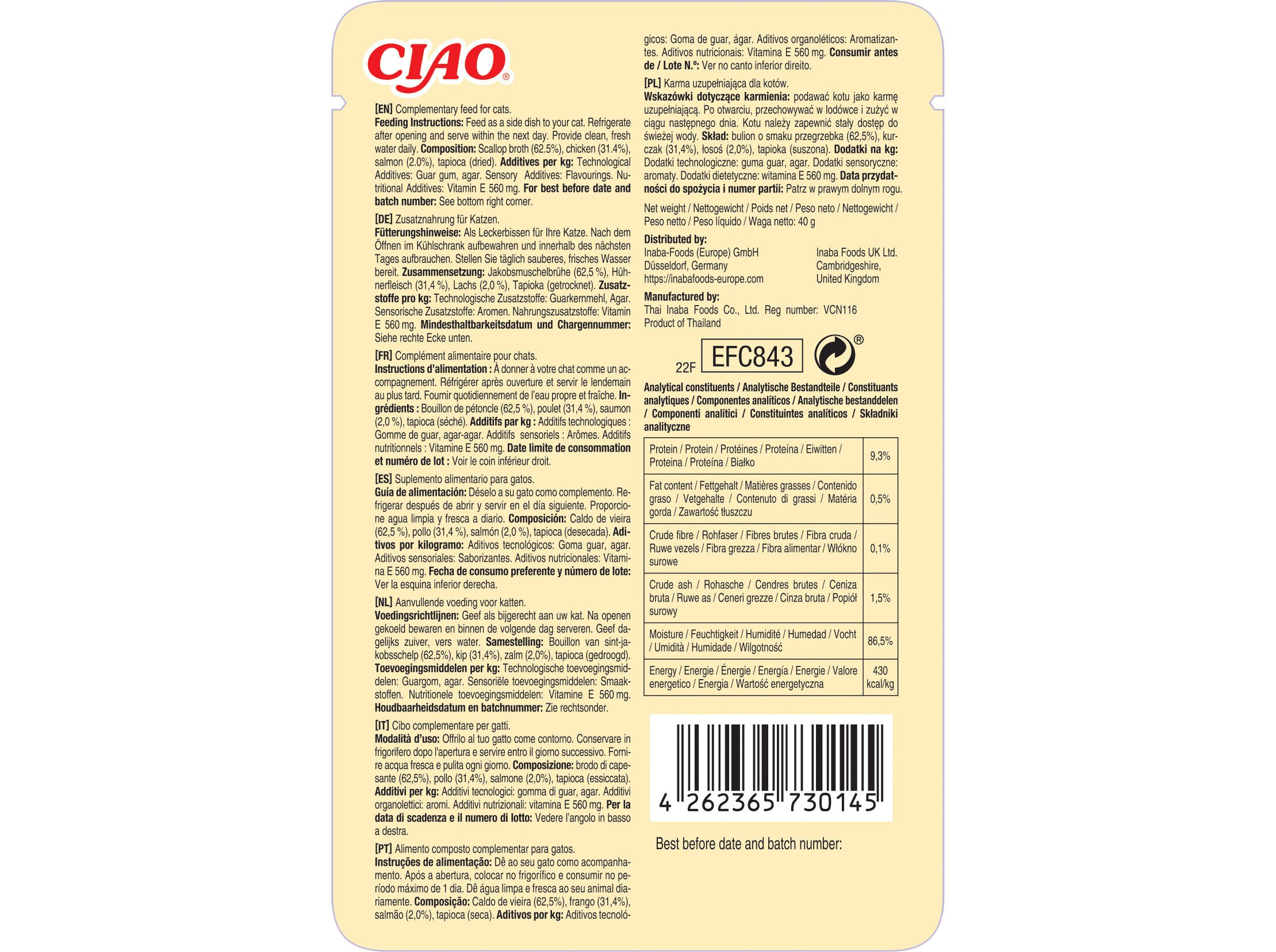 COMIDA HUMIDA GATO CIAO STEW FRANGO/SALM&Atilde;O 40G image number 1