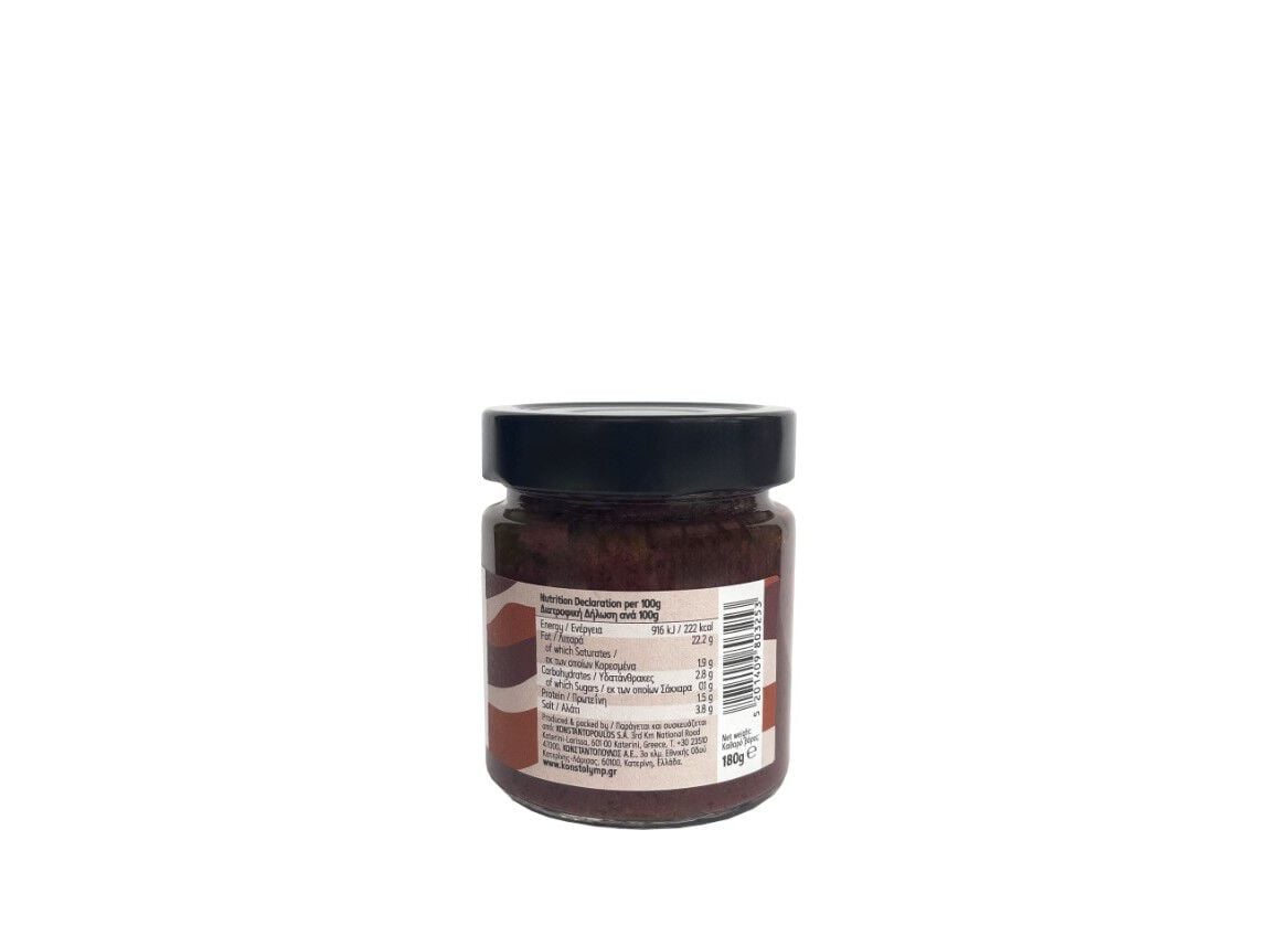 PASTA OLYMP AZEITONA 180G image number 2