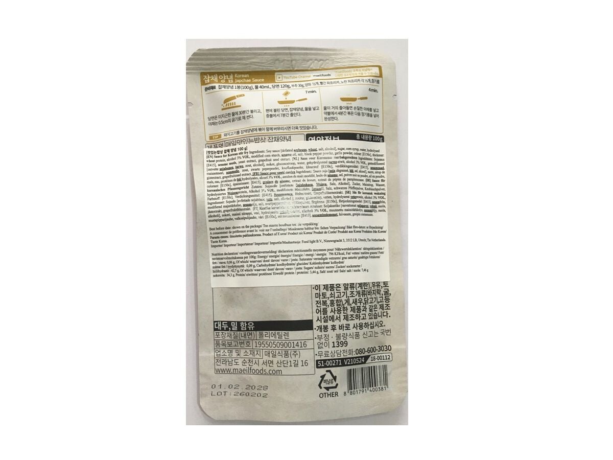 MOLHO COREANO MAEIL JAPCHAE 100G image number 1
