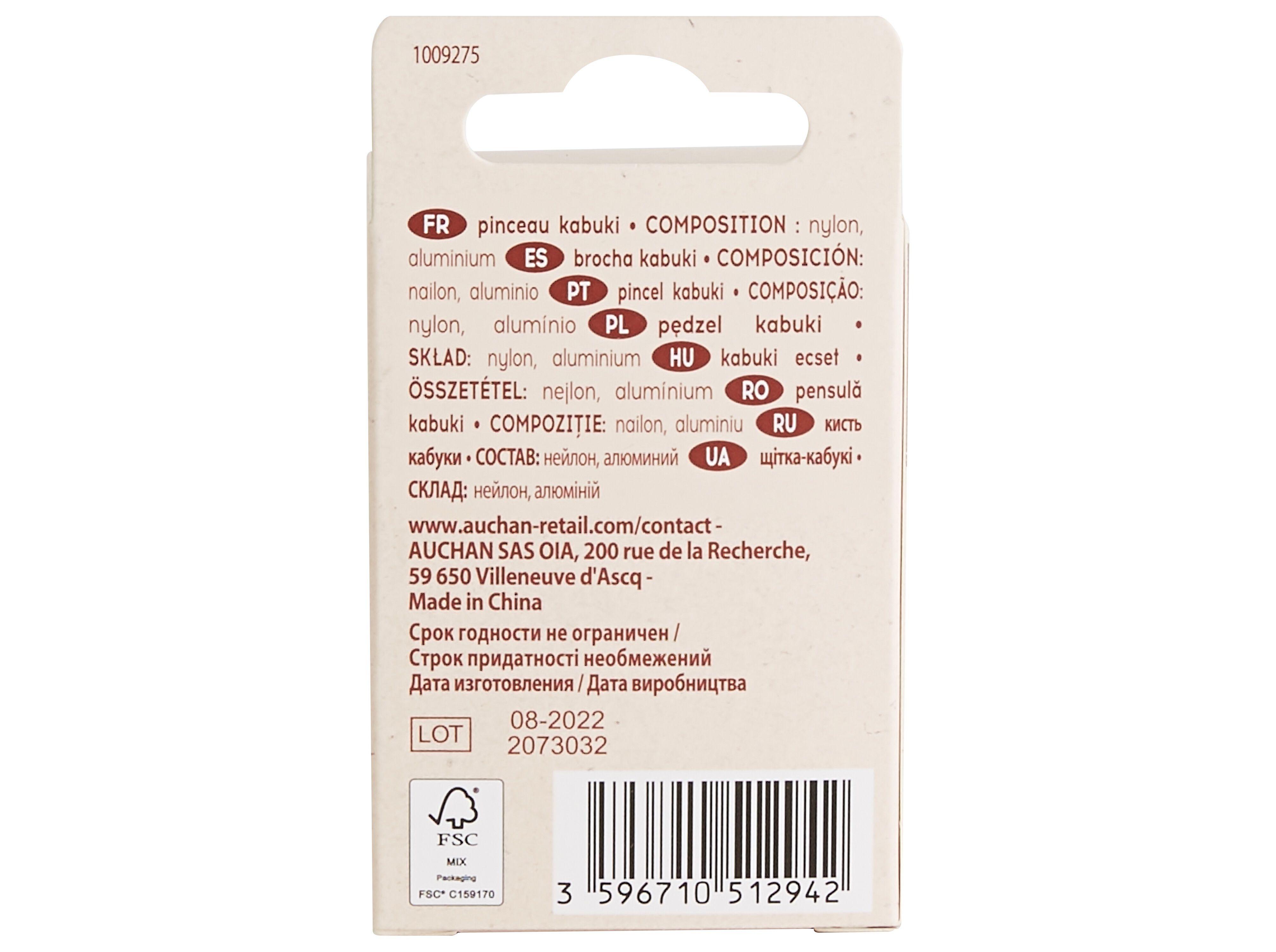 PINCEL KABUKI COSMIA 1UN image number 1