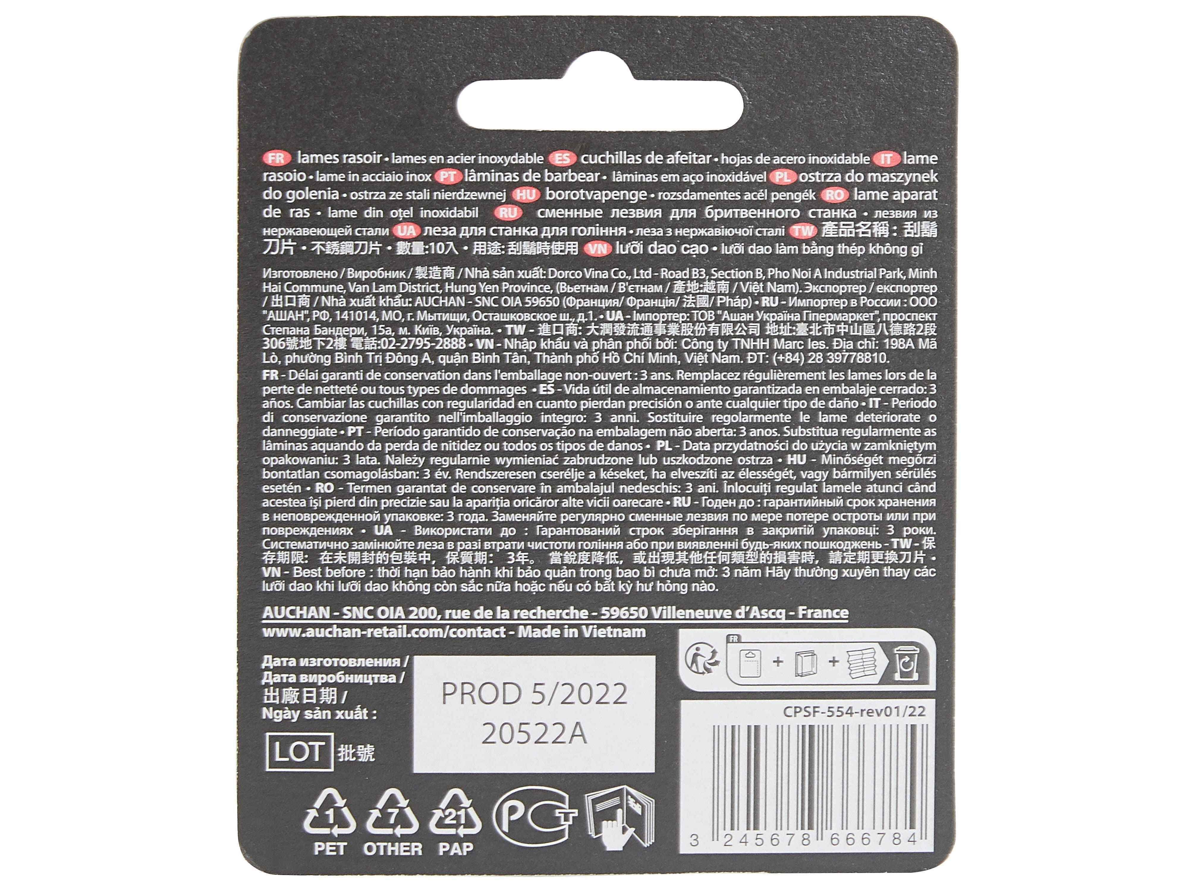 L&Acirc;MINAS COSMIA MEN BARBEAR TRADICIONAL 10UN image number 2