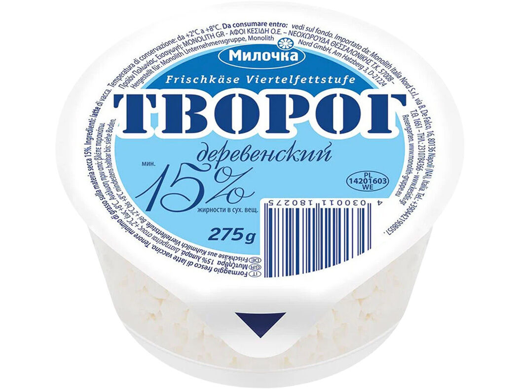 REQUEIJ&Atilde;O MILOCHKA LEITE VACA DE 15% GORDURA 275G
