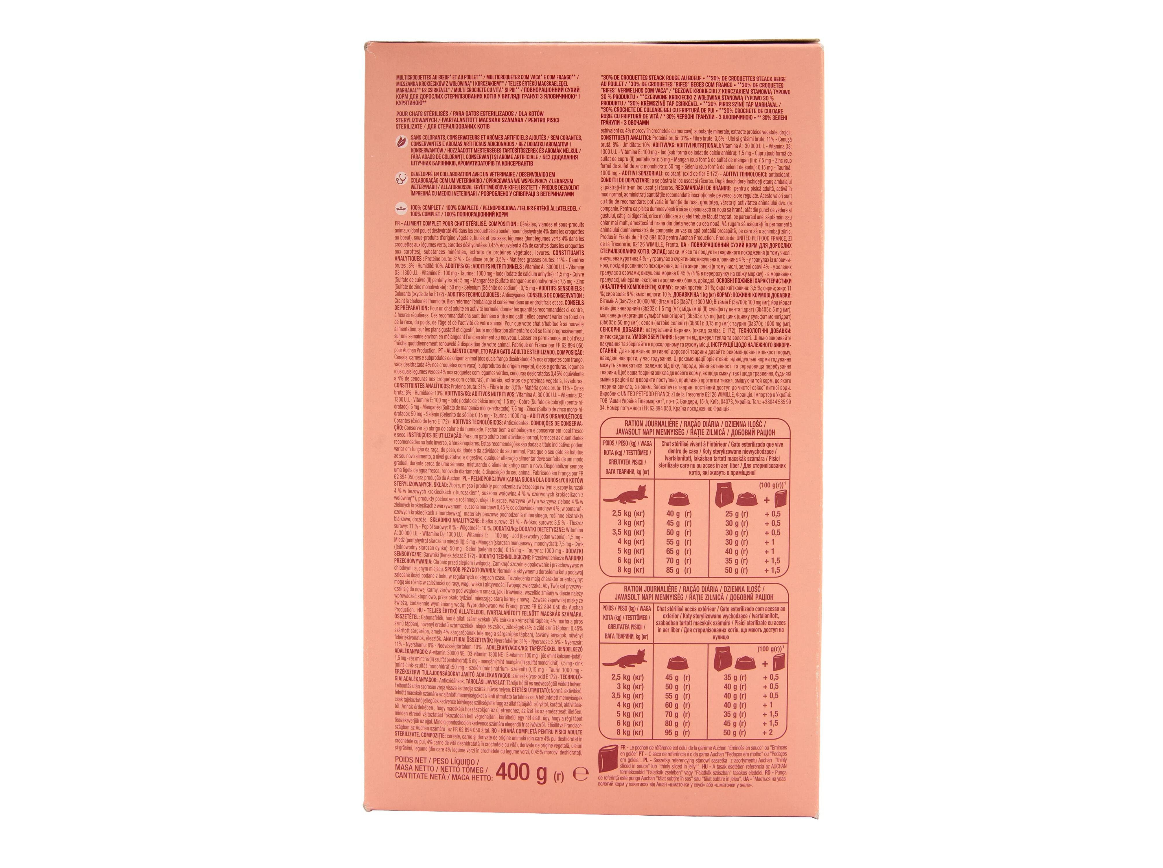 RA&Ccedil;&Atilde;O PARA GATO AUCHAN ESTERILIZADO COM VACA E COM FRANGO 400G image number 2