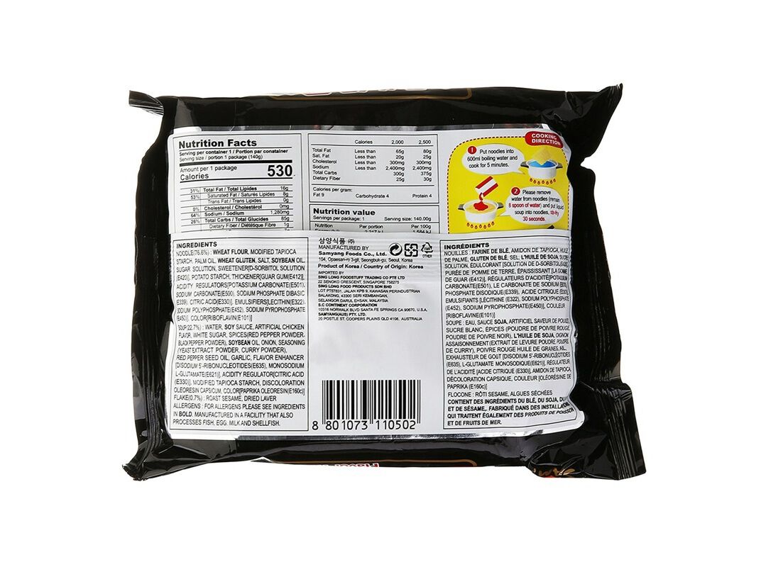 NOODLES SAMYANG BULDAK HOT CHICKEN 140G image number 1