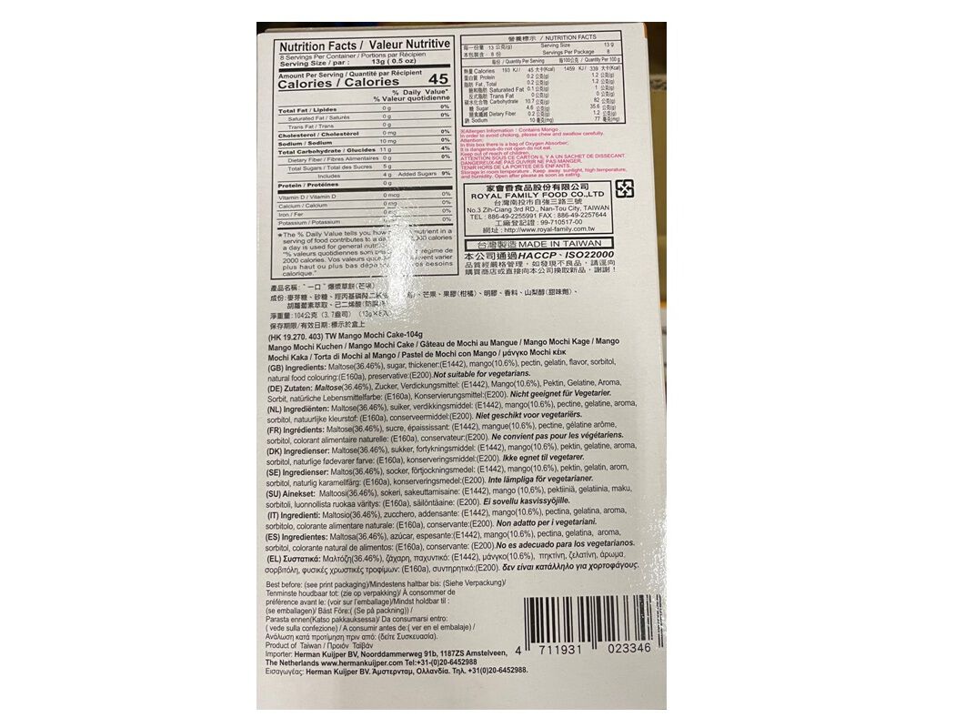 MOCHI TAIWAN DESSERT MANGA 104G image number 1