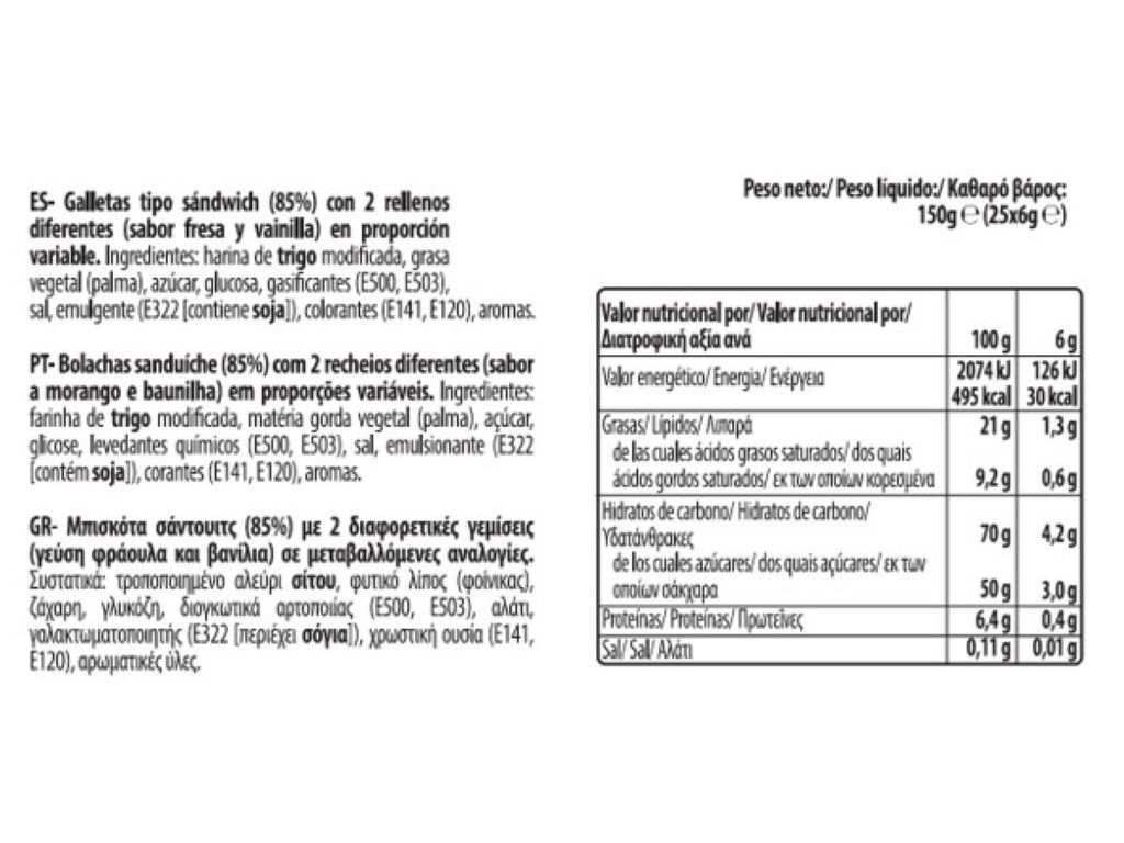 LATA CIRCUS AVENUE MACARON STYLE COOKIES 150G image number 2