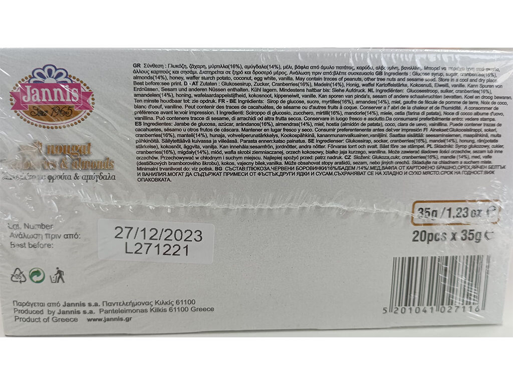 BARRAS JANNIS MIRTILO VERMELHO AM&Ecirc;NDOA 35G image number 1