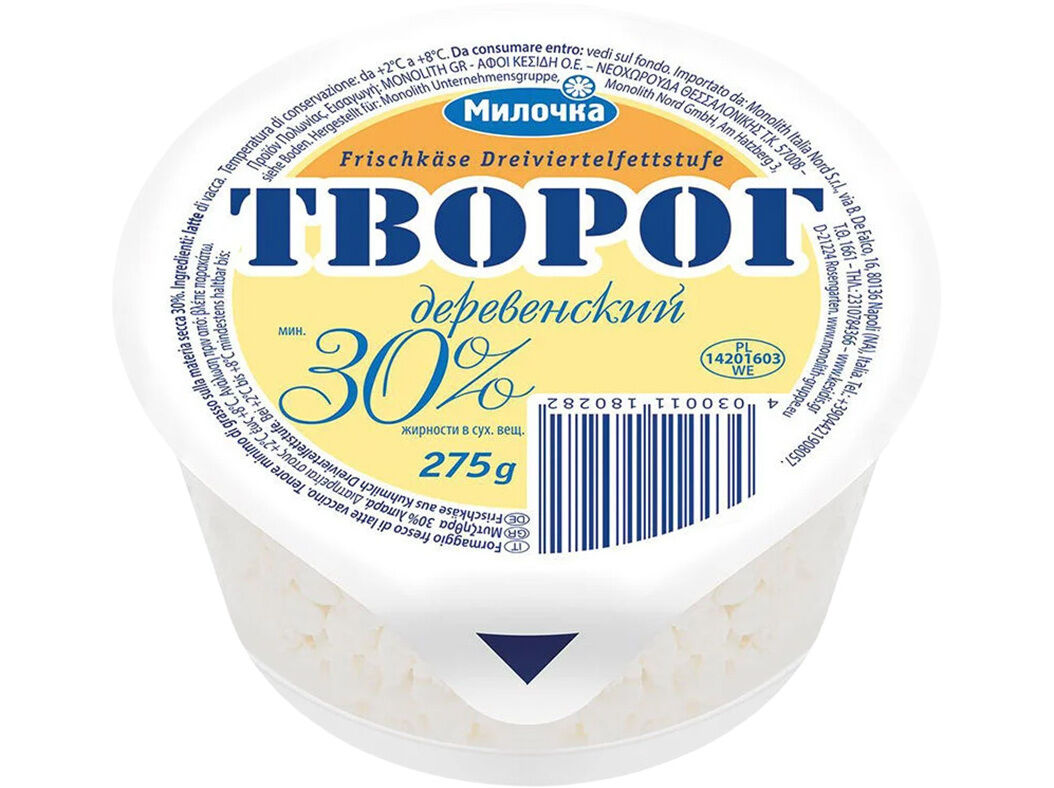 REQUEIJ&Atilde;O MILOCHKA LEITE VACA 30% 275G