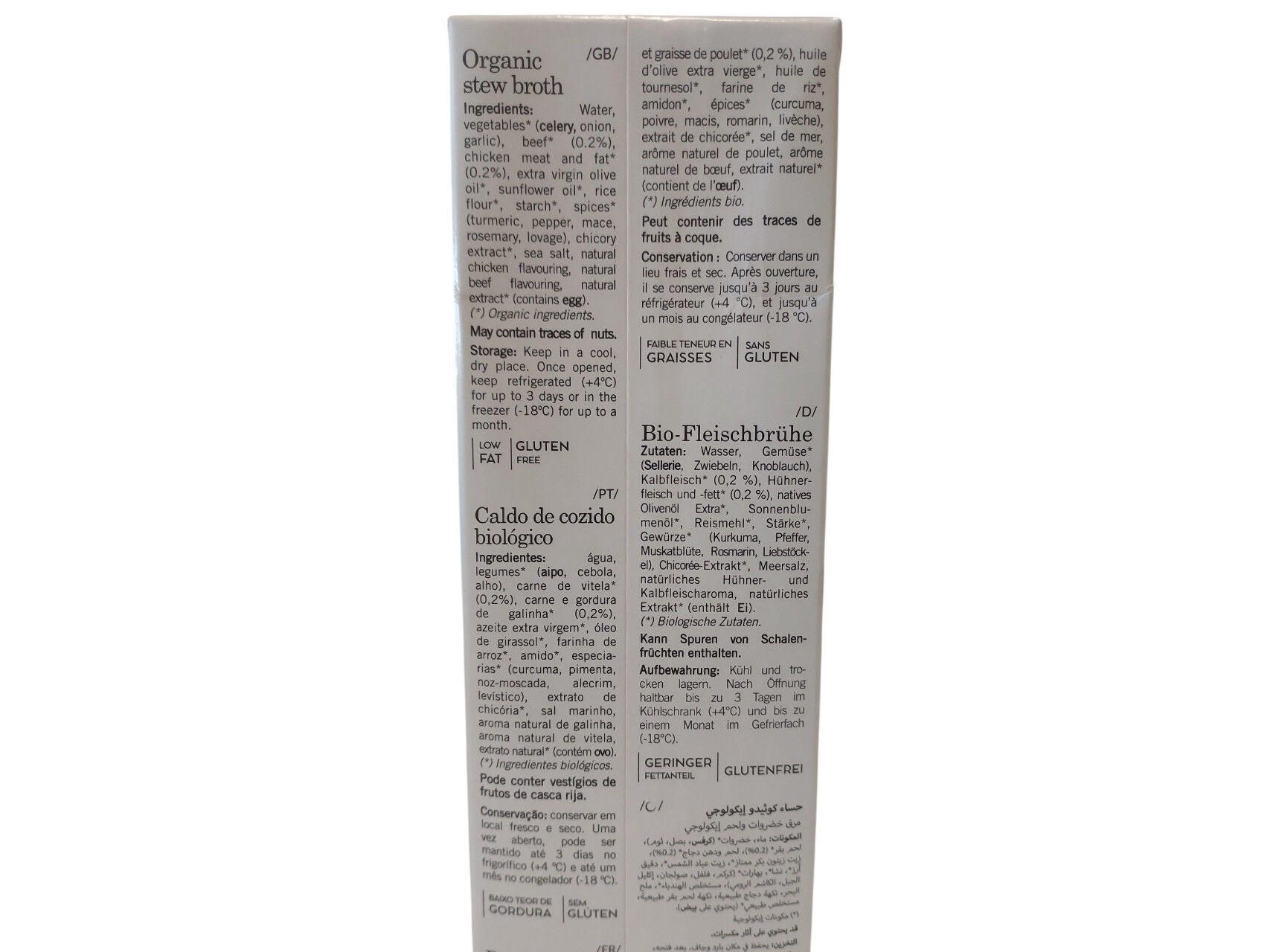 CALDO DE COZIDO AMAND&Iacute;N BIO 1L image number 1