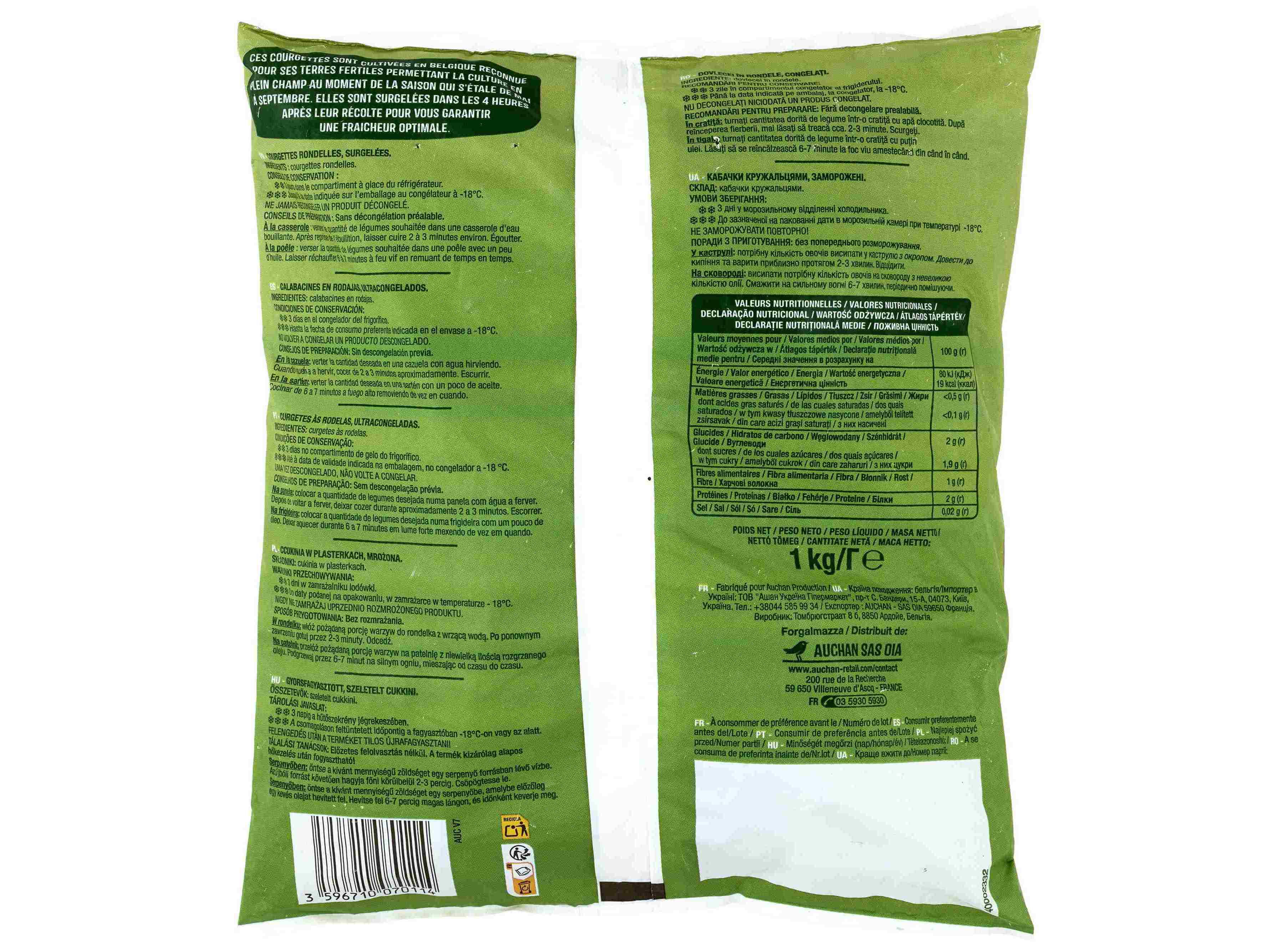 CURGETES AUCHAN &Agrave;S RODELAS 1KG image number 1