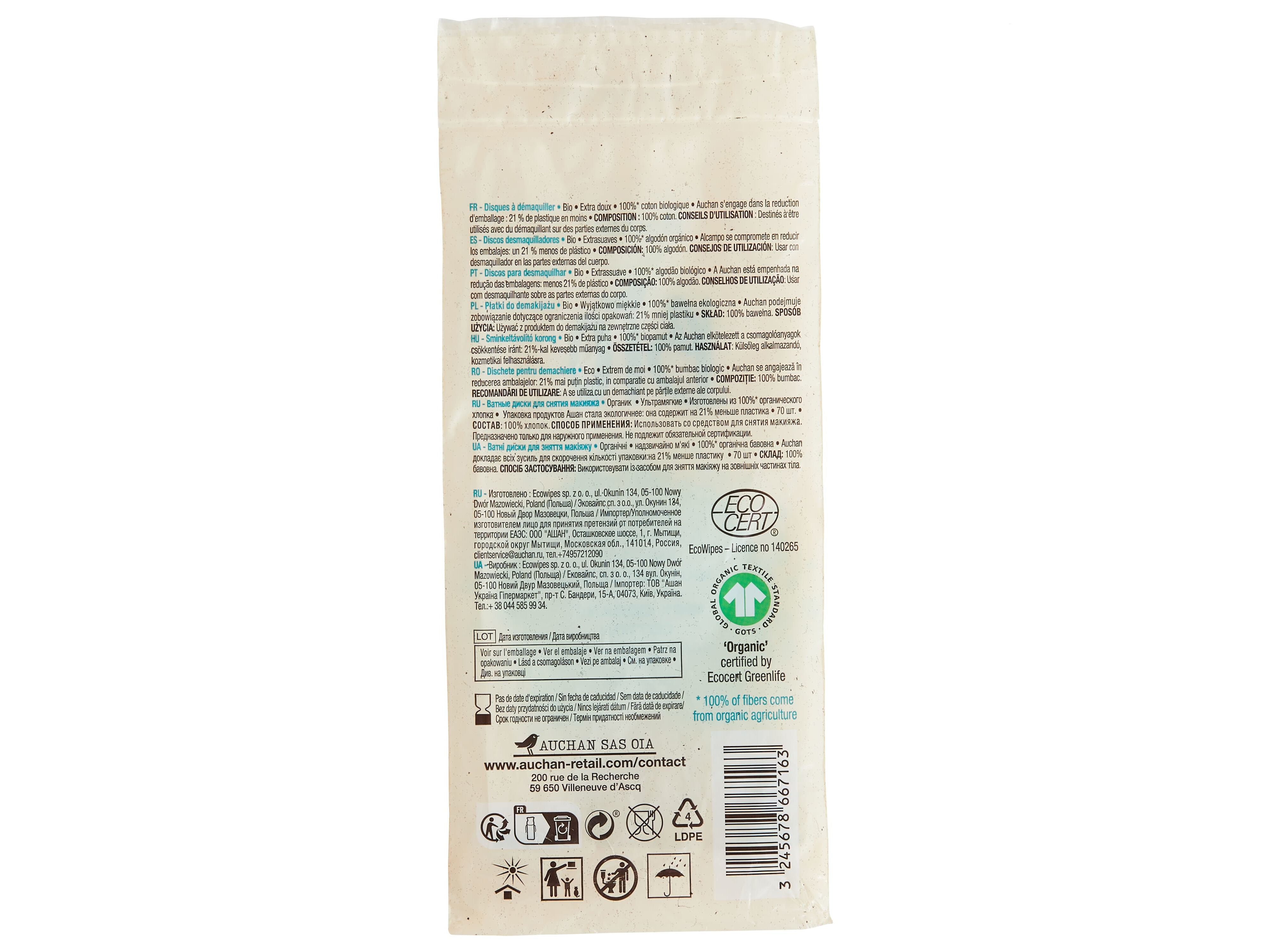 DISCOS AUCHAN BIO DESMAQUILHANTES SUAVES 70UN image number 2