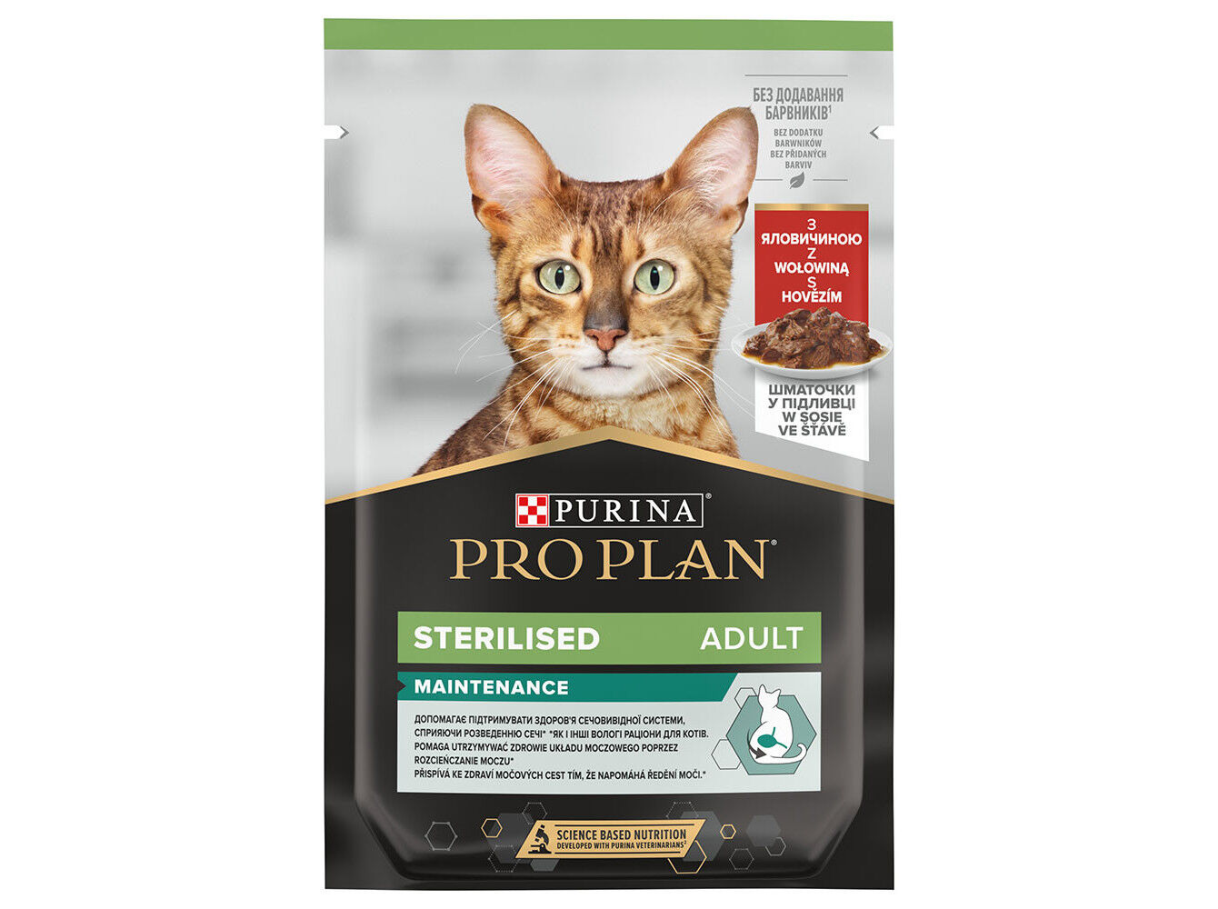 COMIDA H&Uacute;MIDA PARA GATO PRO PLAN ESTERILIZADO COM VACA 85G image number 0