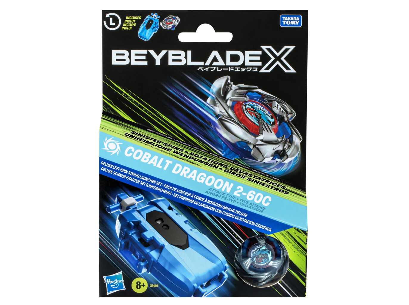 COBALT DRAGOON BEYBLADE X