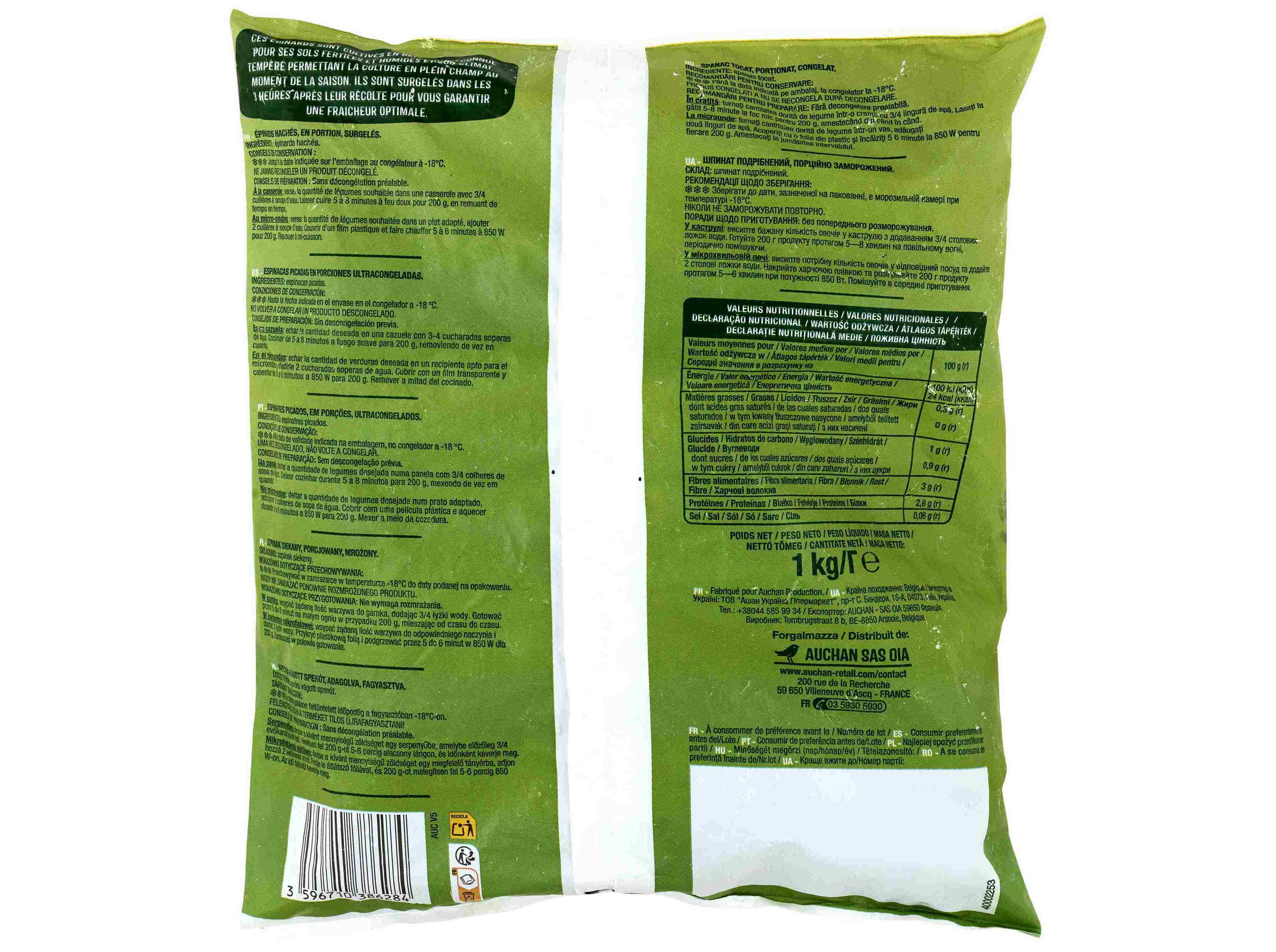 ESPINAFRES AUCHAN PICADOS EM POR&Ccedil;&Otilde;ES 1KG image number 1