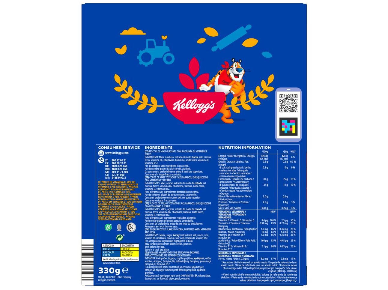 CEREAIS PEQ.ALMO&Ccedil;O KELLOGG'S FROSTIES 330G image number 1