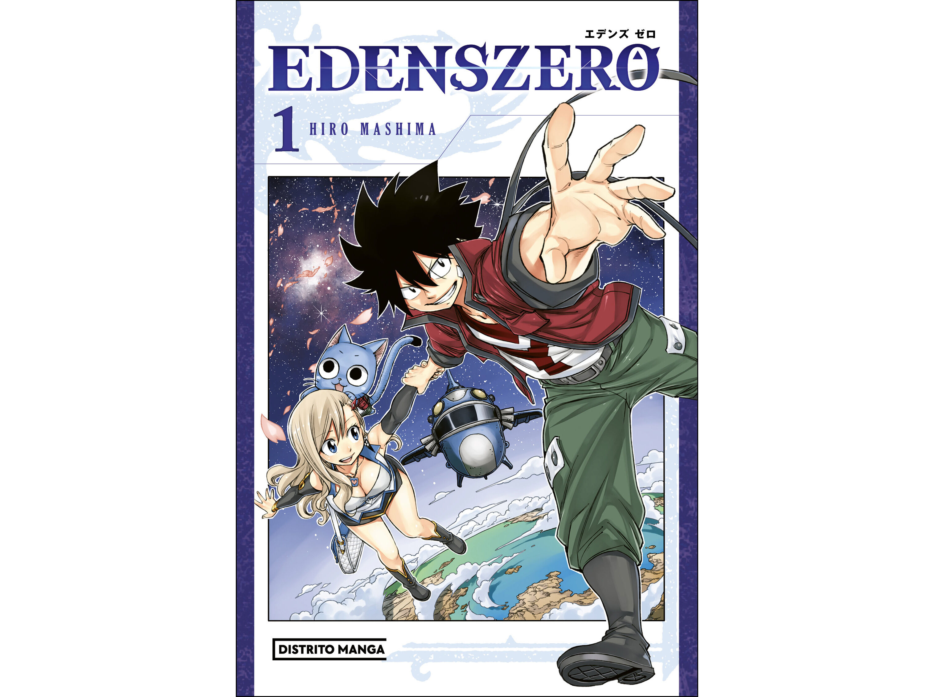 LIVRO EDENS ZERO - LIVRO 1 DE HIRO MASHIMA image number 0