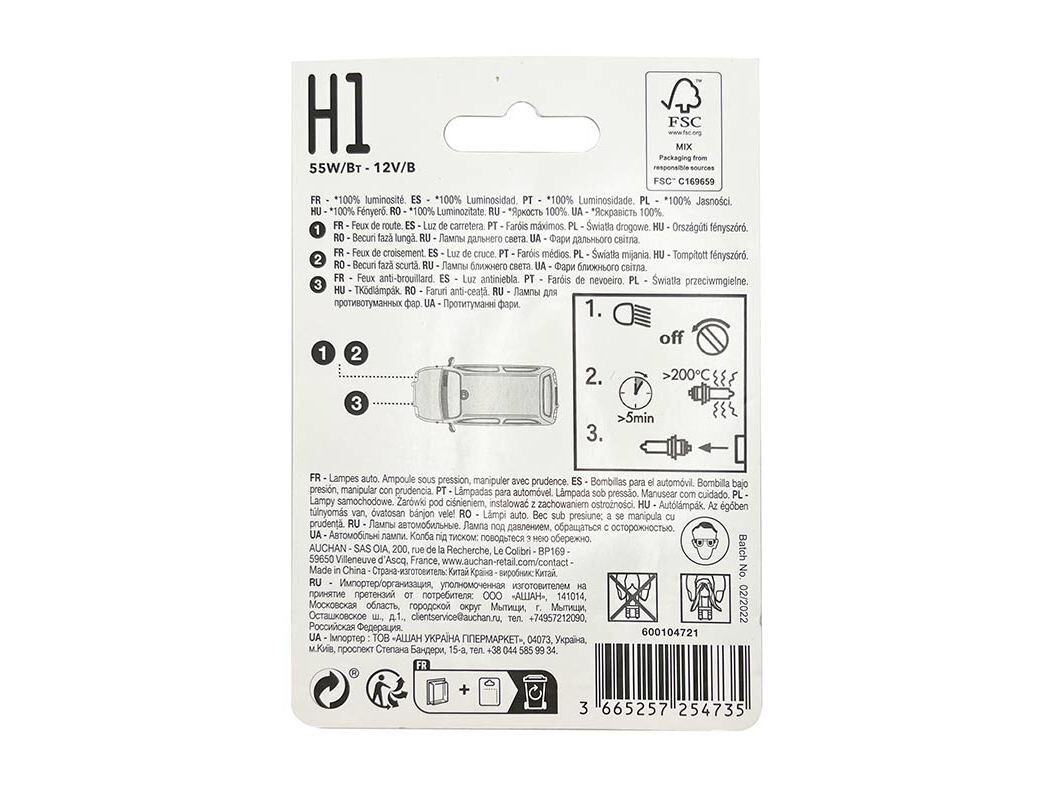 L&Acirc;MPADA AUTO AUCHAN H1 12V 55W + 100% VIS&Atilde;O image number 1