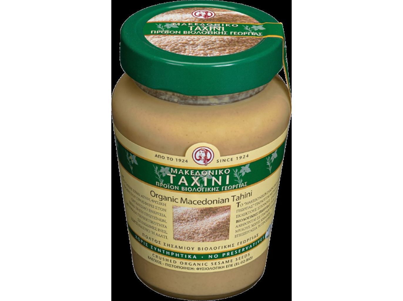 TAHINI HAITOGLOU BIO 300G image number 0