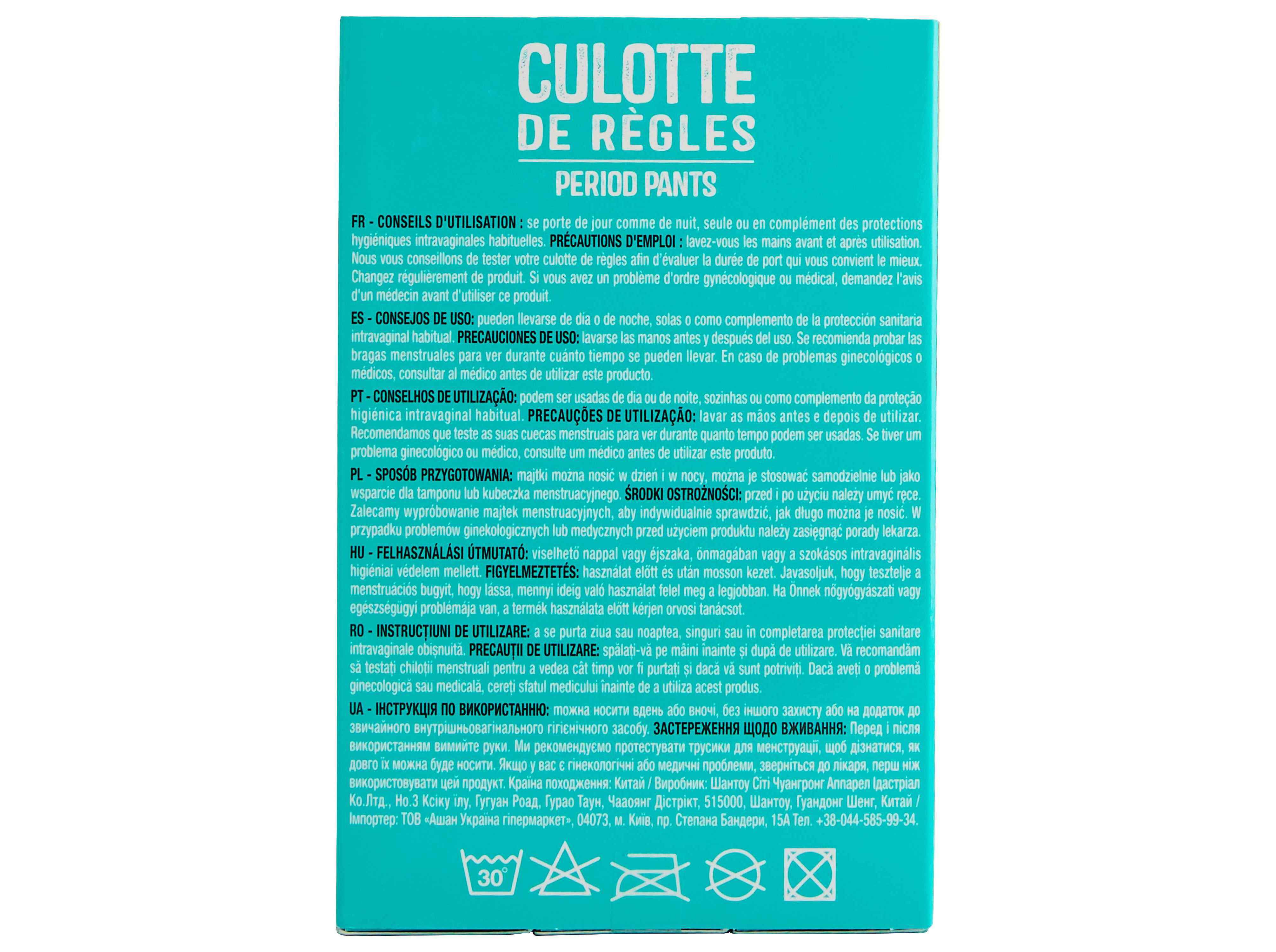 CUECAS MENSTRUAIS AUCHAN PRETO FLUXO ABUNDANTE L 3UN image number 2