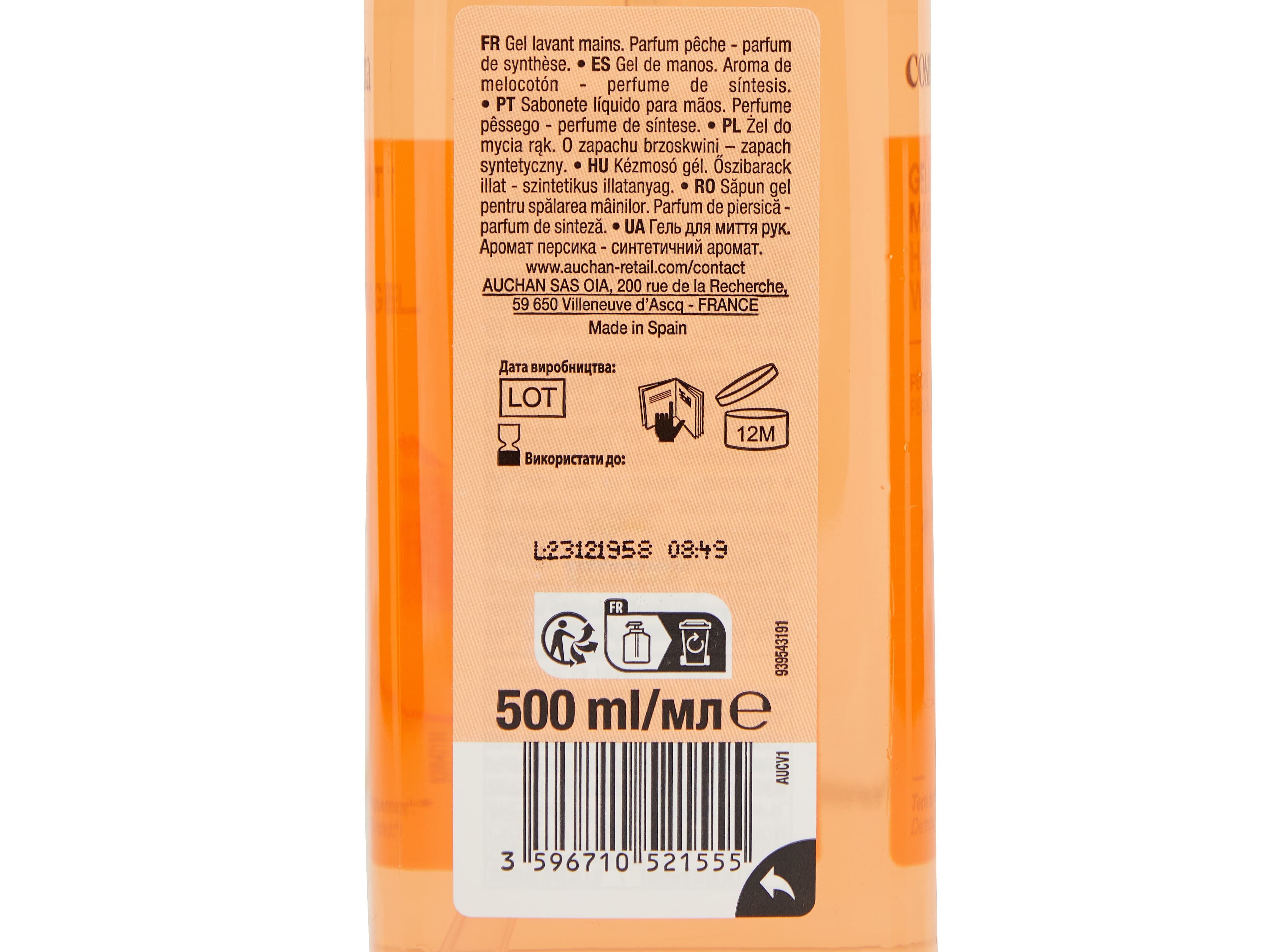 SABONETE L&Iacute;QUIDO COSMIA P&Ecirc;SSEGO 500ML image number 2