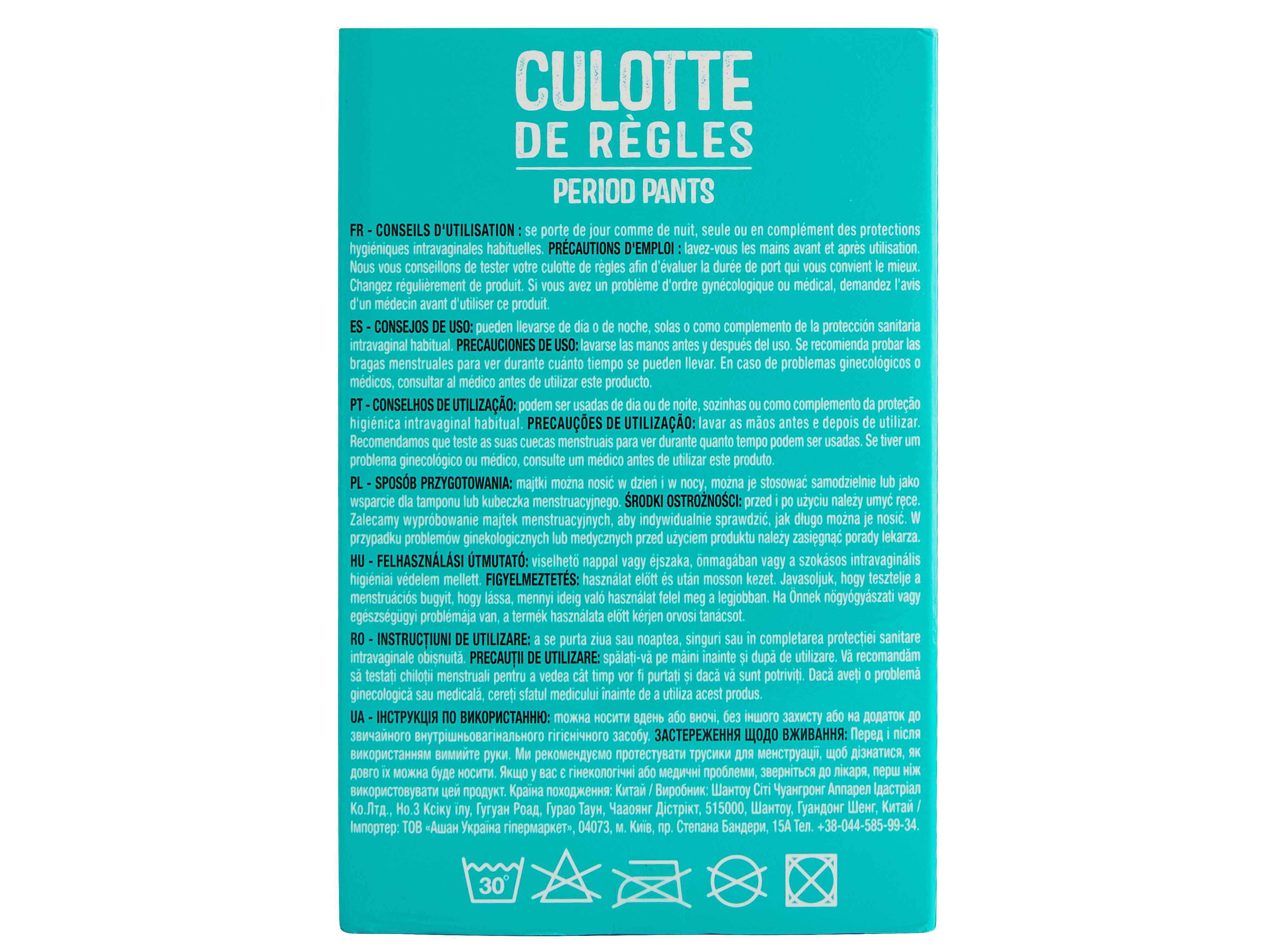 CUECAS MENSTRUAIS AUCHAN PRETO FLUXO ABUNDANTE S 3UN image number 3