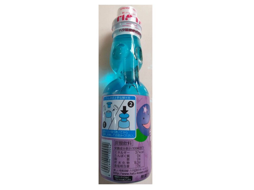BEBIDA RAMUNE HATAKOSEN MIRTILO 200ML image number 1