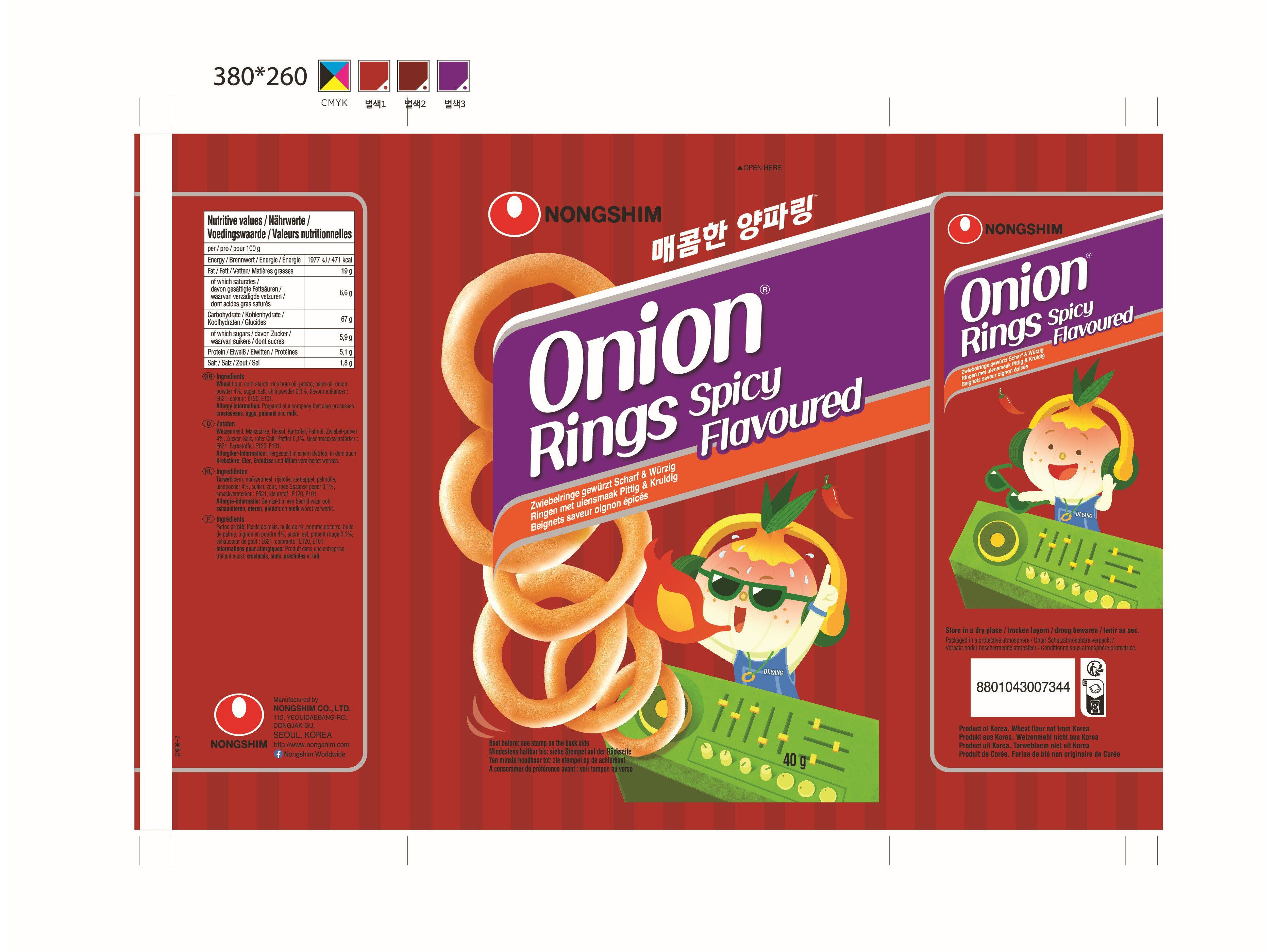 COREIA NONGSHIM AN&Eacute;IS DE CEBOLA PICANTE 40G image number 1