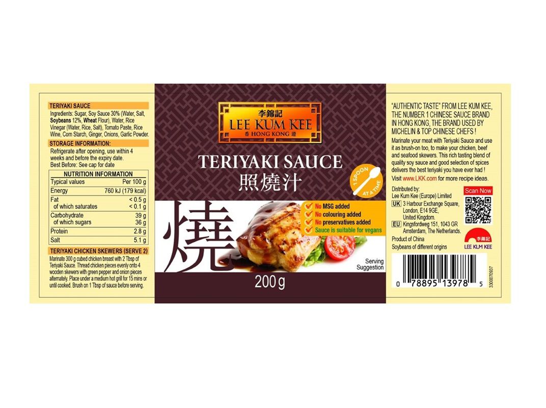 MOLHO LEE KUM KEE TERIYAKI 200G image number 1