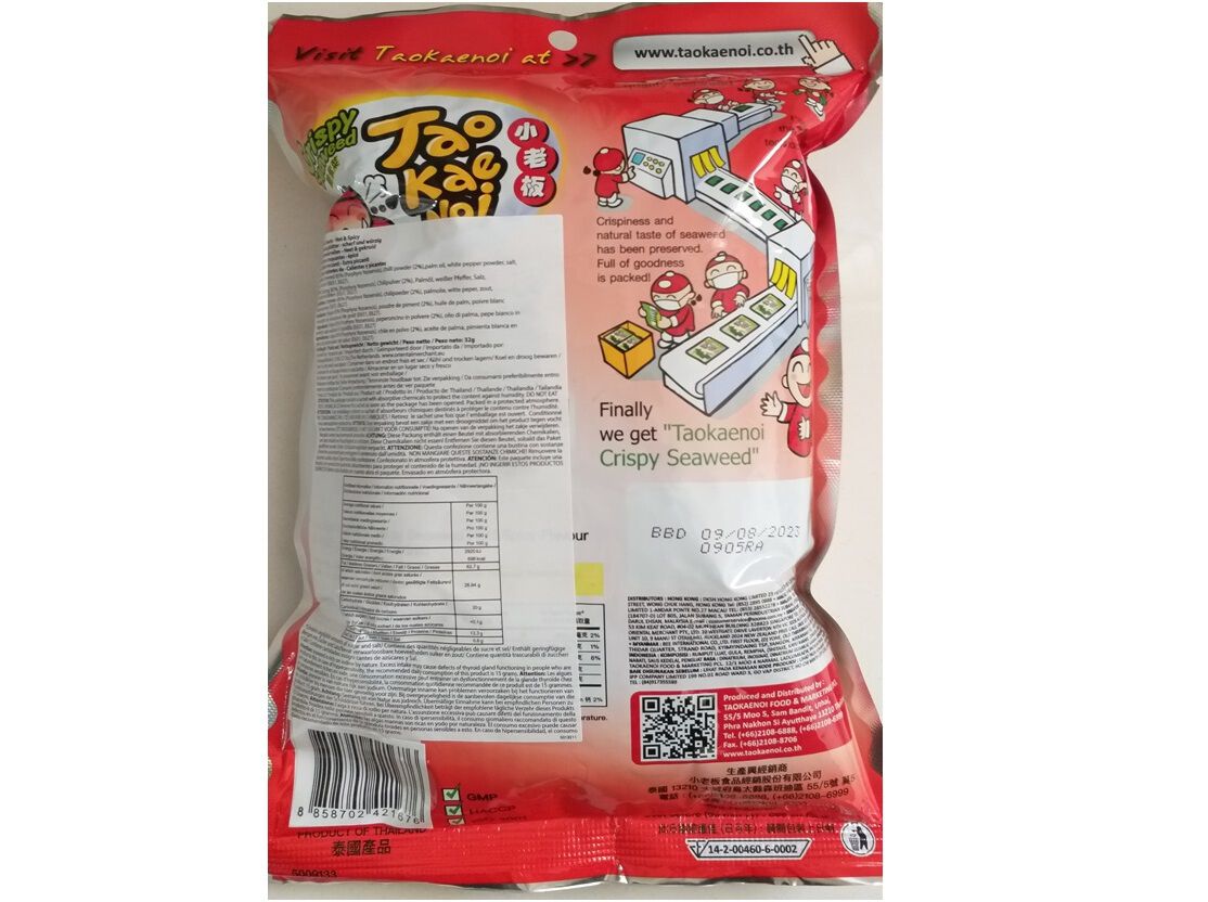 ALGAS CROCANTES TAOKAENOI PICANTES 32G image number 1