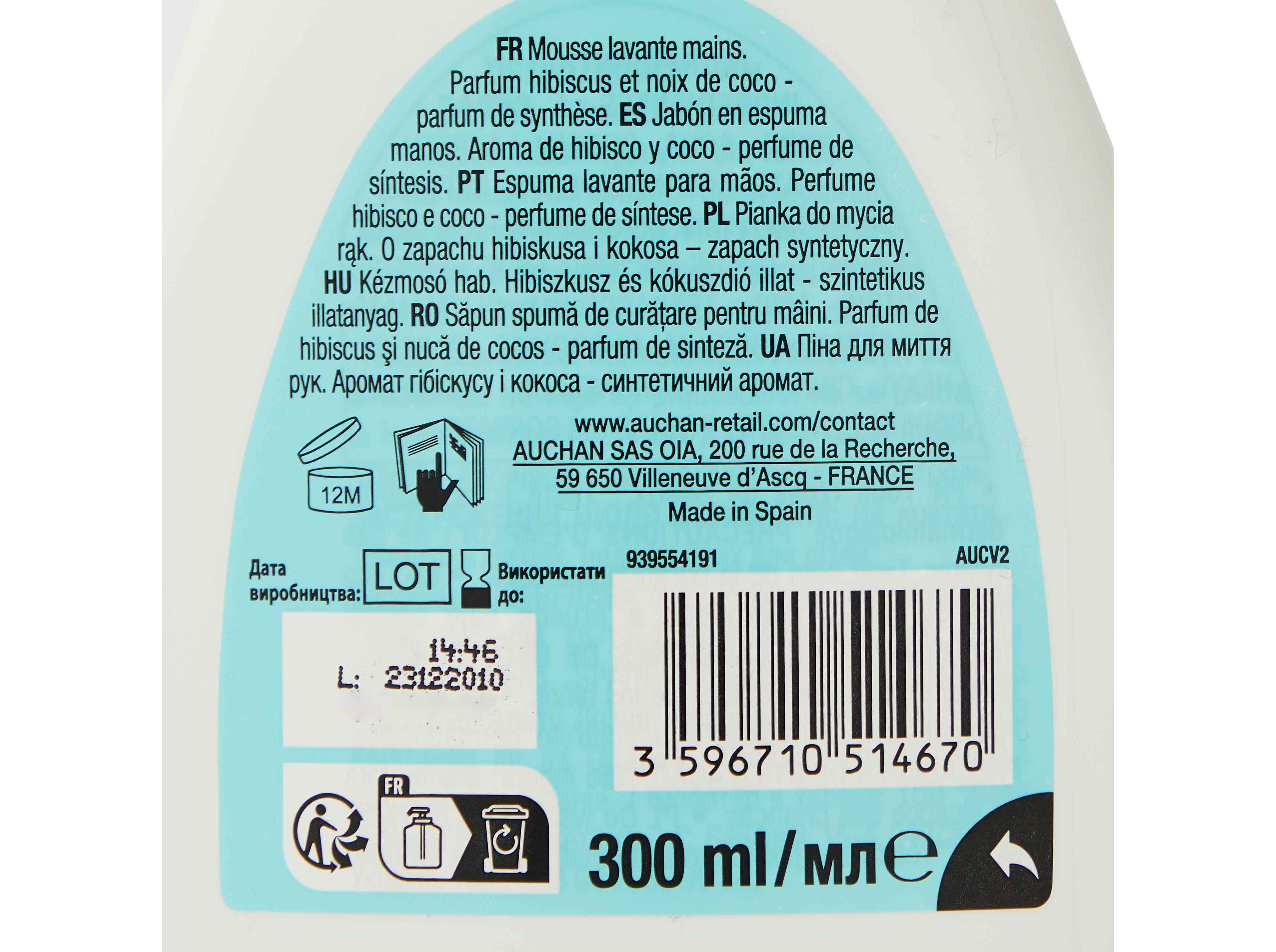 SABONETE EM ESPUMA COSMIA HIBISCO E COCO 300ML image number 2