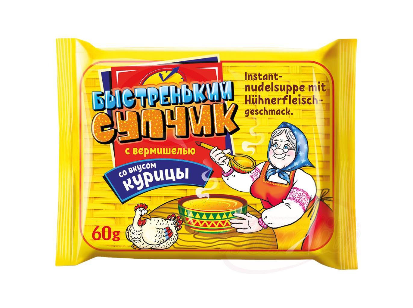 Sopa Pronta Bystrenkiy Supchik Com Galinha 60g